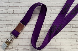  Lanyard (logo tape for badges)