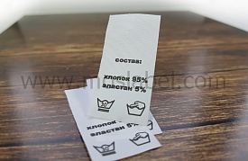 printing on polyester