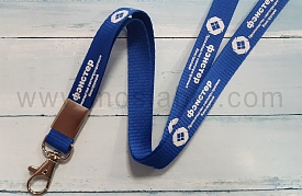  Lanyard (logo tape for badges)