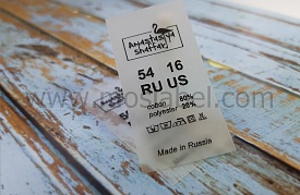 этикетки печать на силиконе