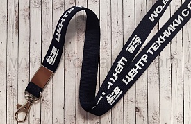  Lanyard (logo tape for badges)