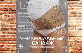 чулочно-носочная упаковка