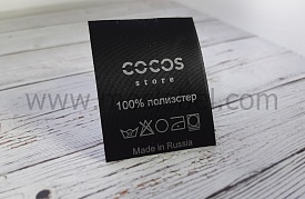 printing on polyester