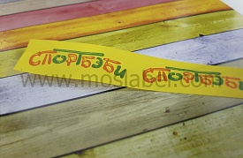 printing on polyester